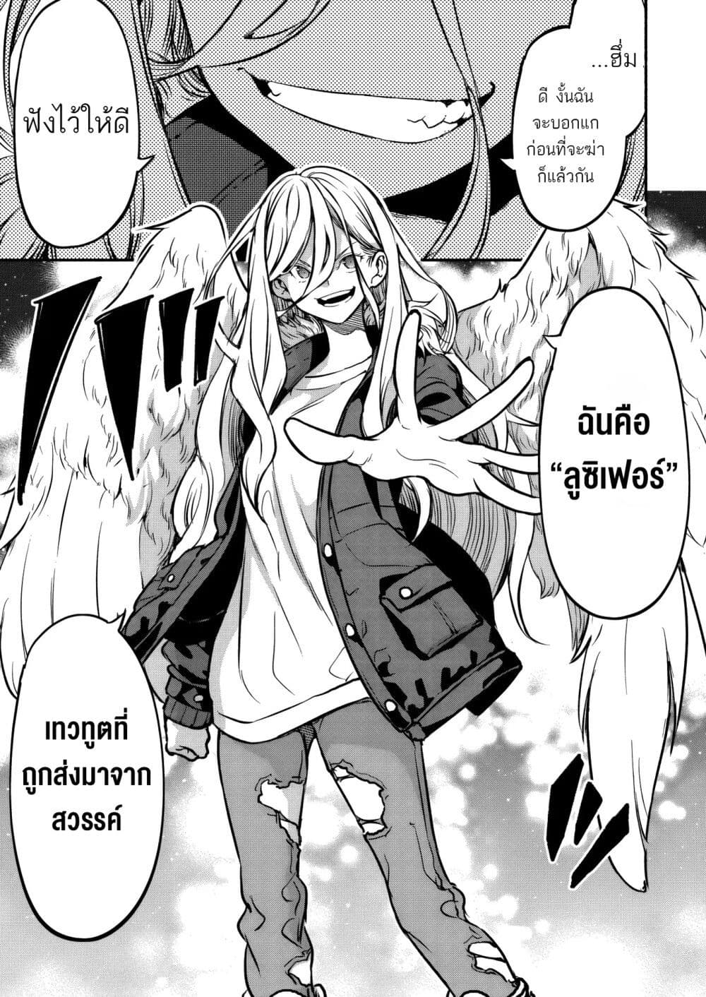 Isekai kara Kikan Shitara Chikyuu mo Kanari FANTASY Deshita. Ato, Make HEROINE-domo Kocchi Minna page 3