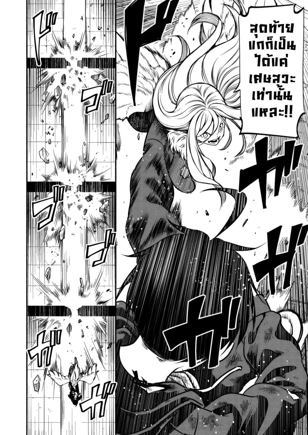 Isekai kara Kikan Shitara Chikyuu mo Kanari FANTASY Deshita. Ato, Make HEROINE-domo Kocchi Minna page 8