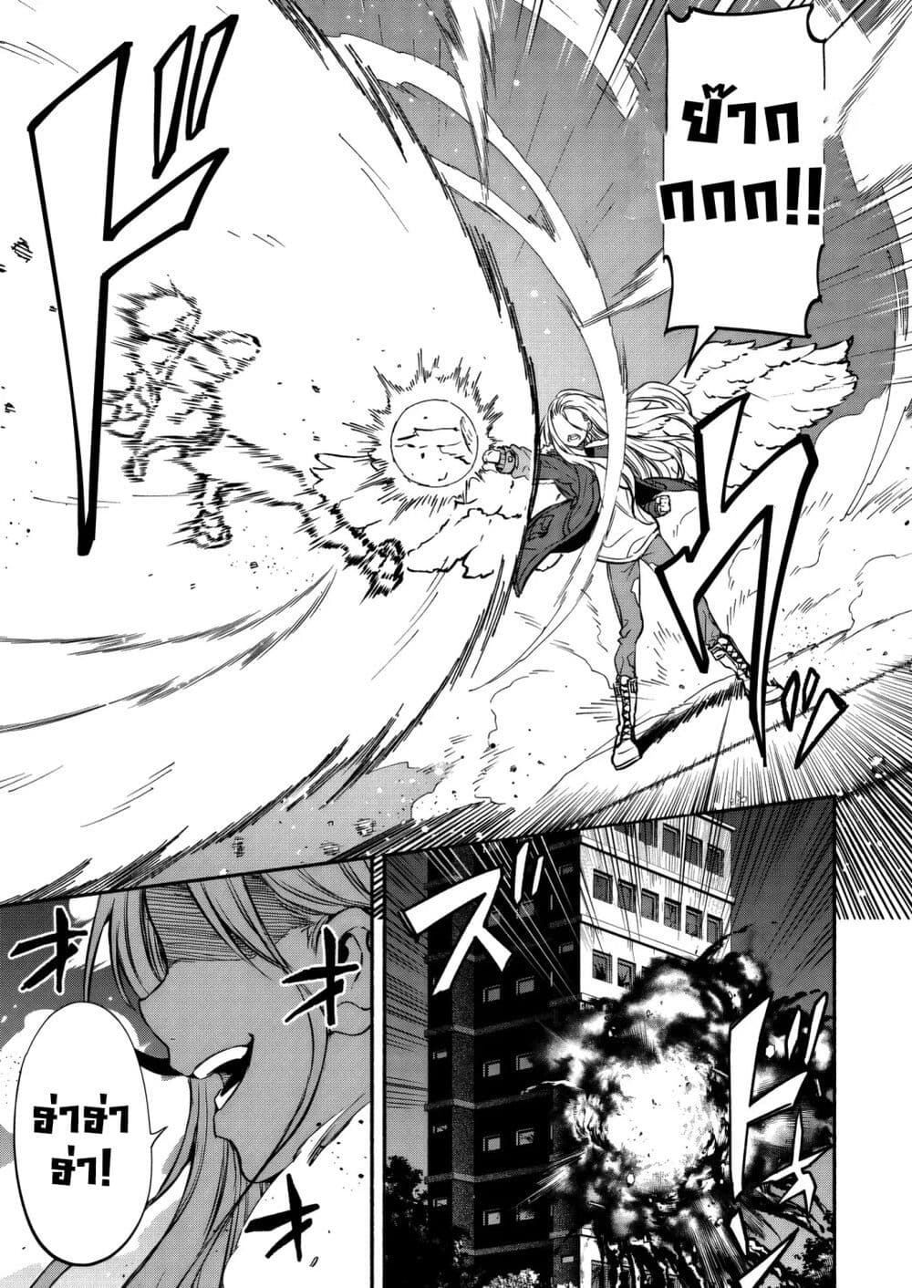 Isekai kara Kikan Shitara Chikyuu mo Kanari FANTASY Deshita. Ato, Make HEROINE-domo Kocchi Minna page 9