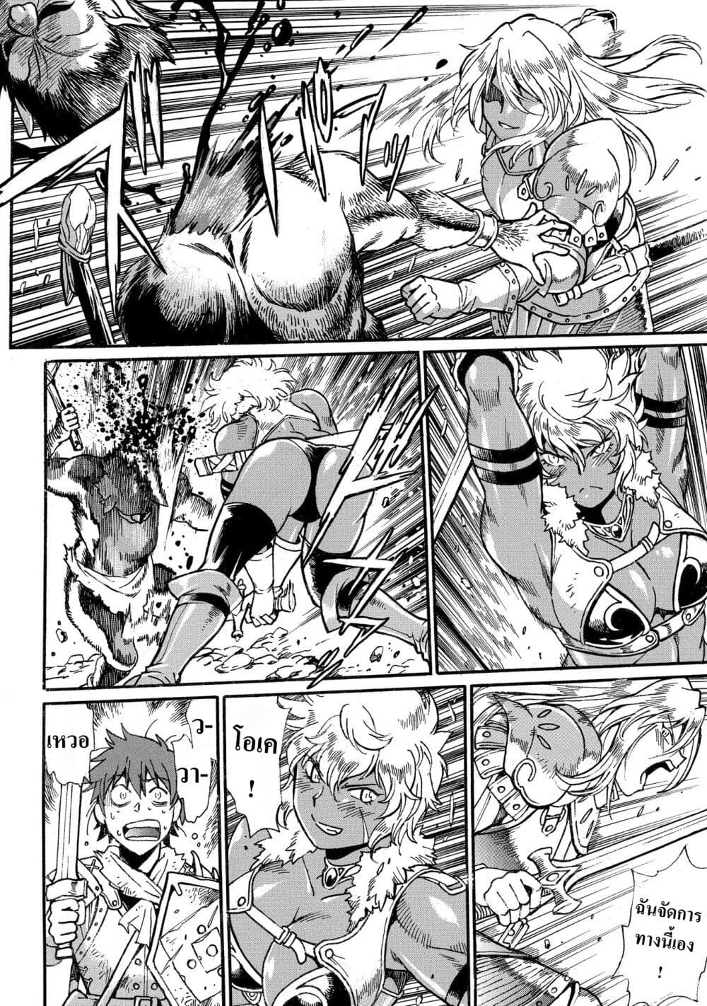 Isekai Kimagure Burari Tabi - Dorei Harem wo Soete page 6