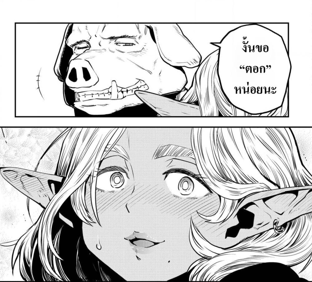 Isekai Kimagure Burari Tabi - Dorei Harem wo Soete page 32
