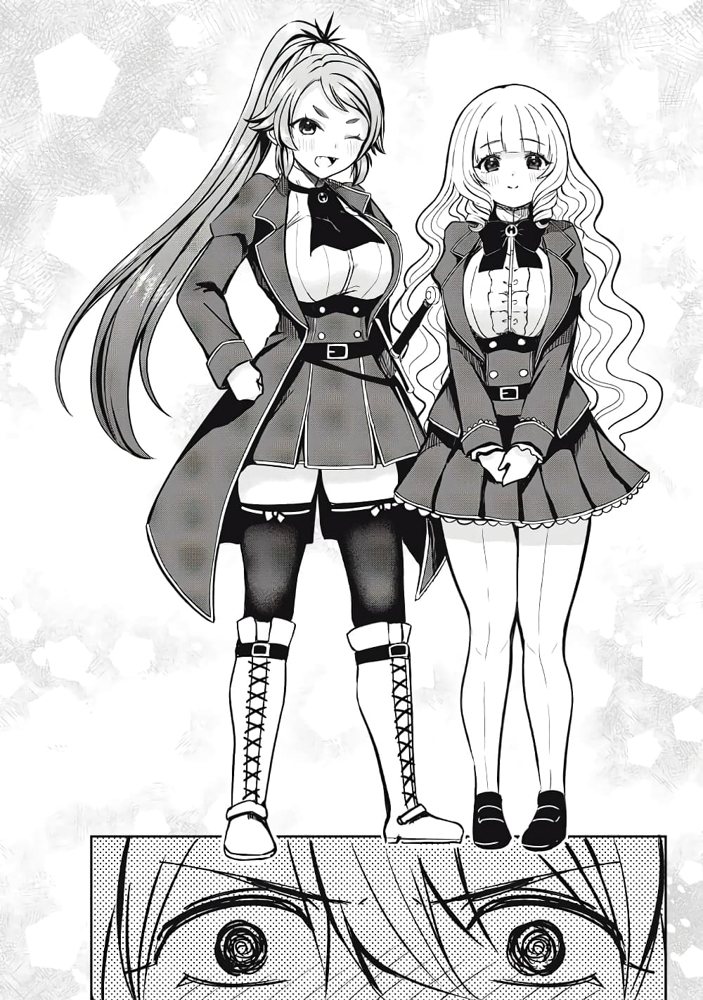 Isekai Koushoku Musou Roku - Isekai Tensei no Chie to Chikara wo, Tada Hitasura XXXX suru Tame ni Tsukau page 12