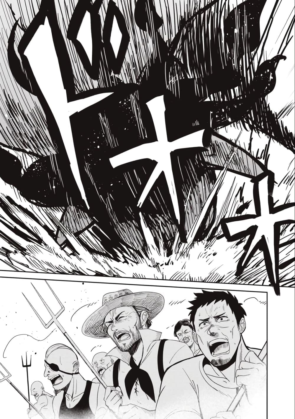 Isekai Koushoku Musou Roku - Isekai Tensei no Chie to Chikara wo, Tada Hitasura XXXX suru Tame ni Tsukau page 25