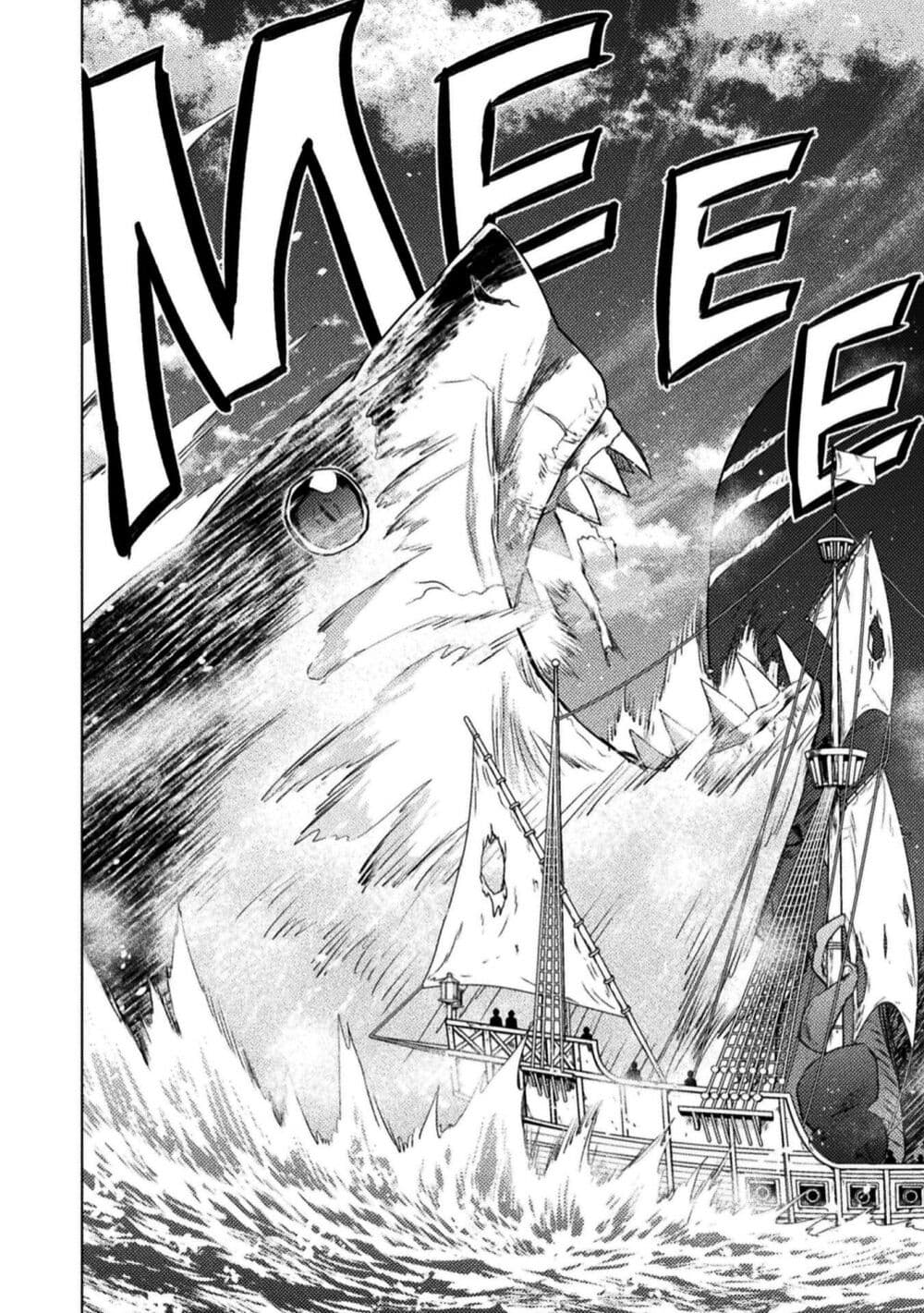 Isekai Kuimetsu no Same page 10