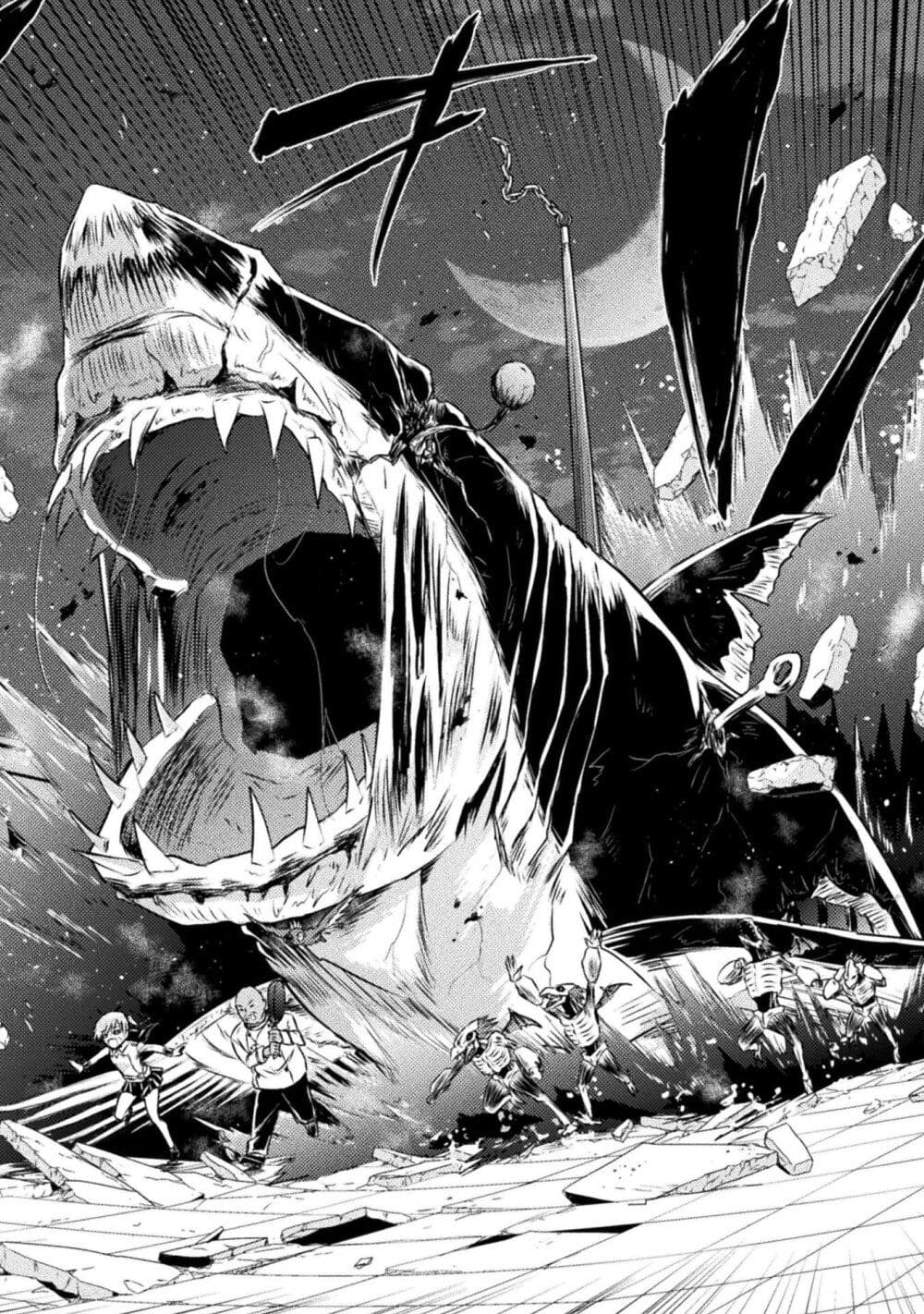 Isekai Kuimetsu no Same page 2