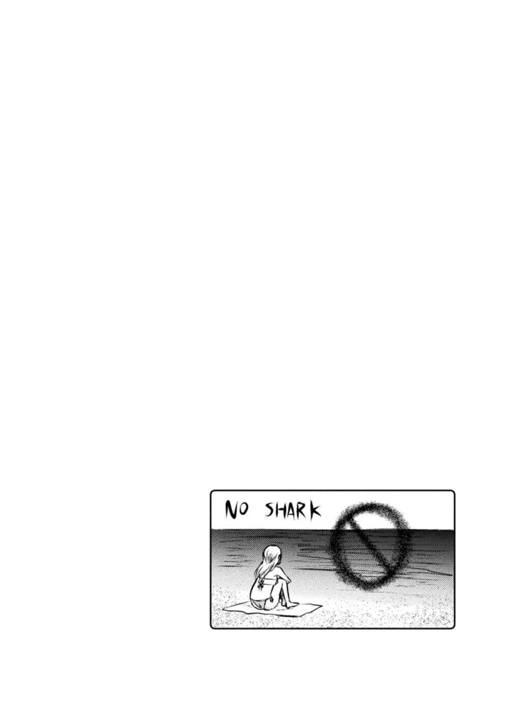 Isekai Kuimetsu no Same page 1