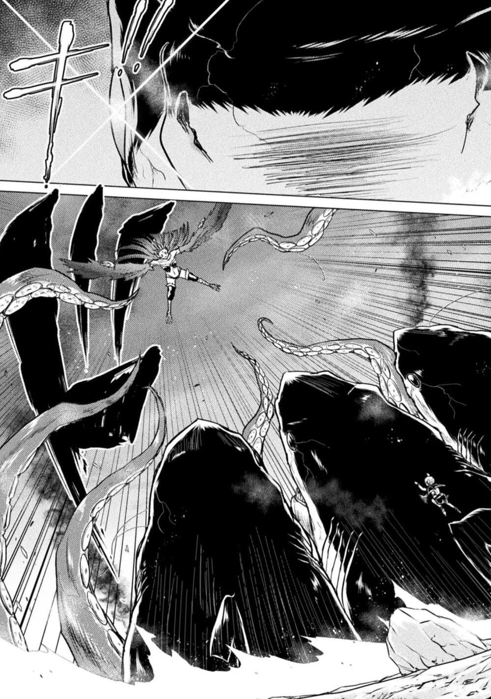 Isekai Kuimetsu no Same page 3