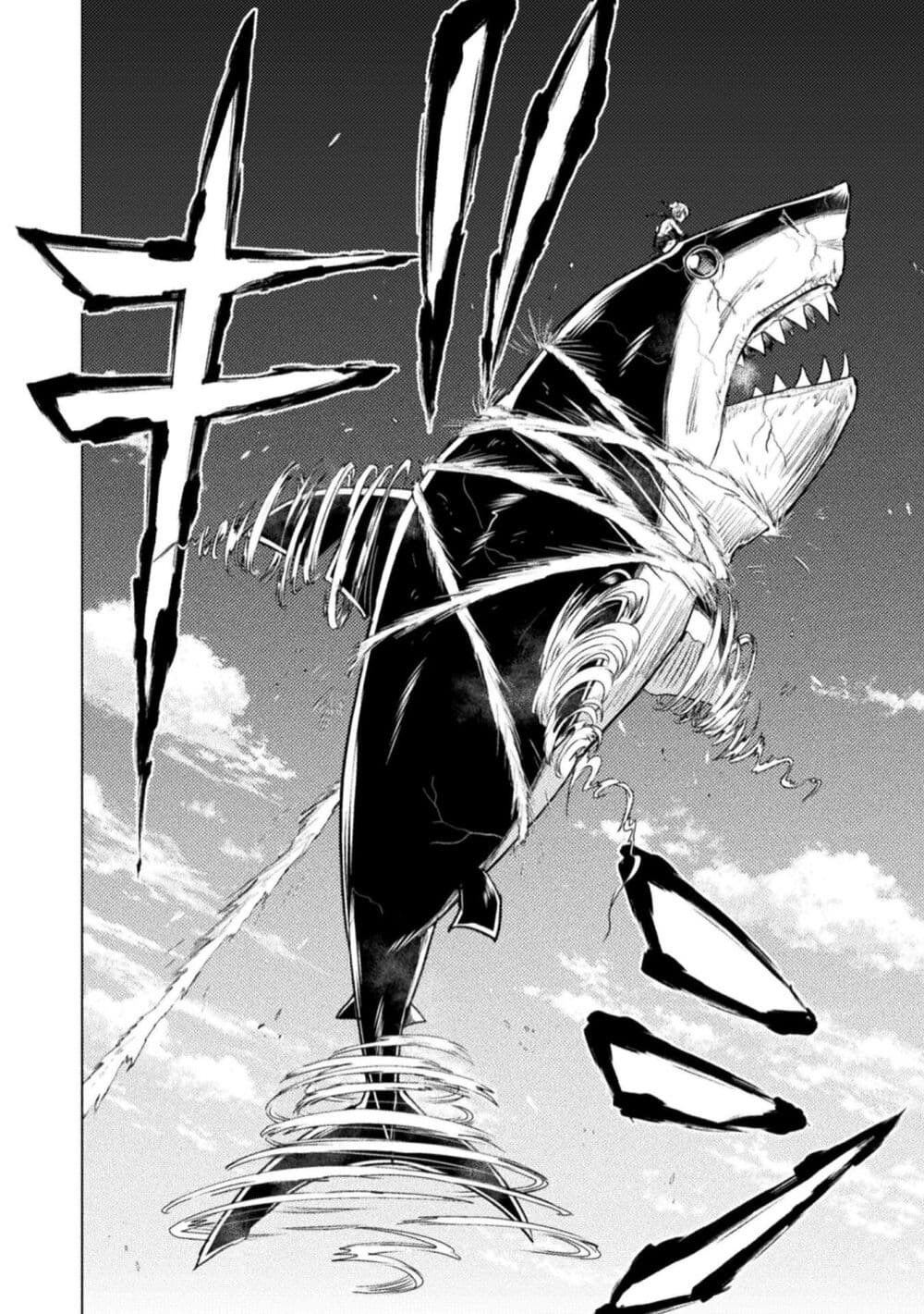 Isekai Kuimetsu no Same page 10