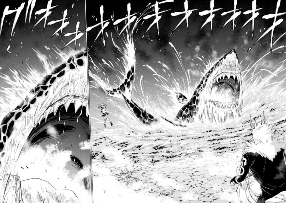 Isekai Kuimetsu no Same page 2
