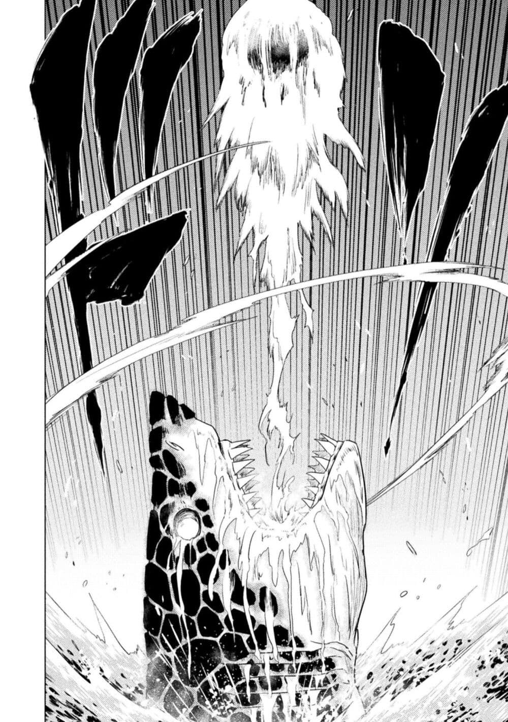 Isekai Kuimetsu no Same page 5