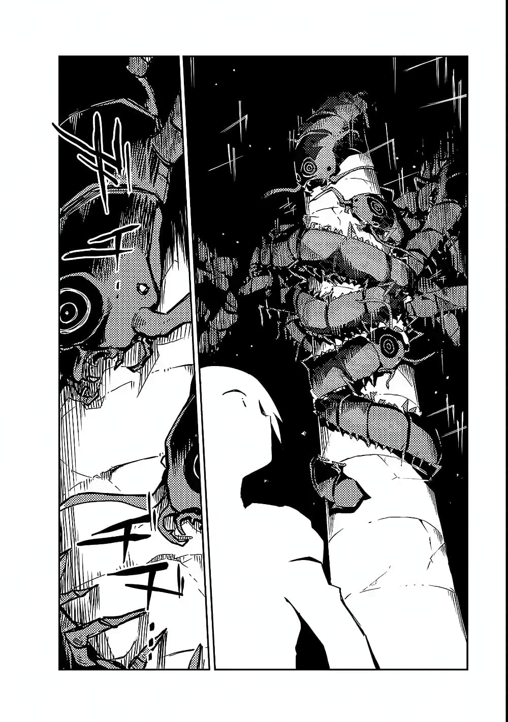 Isekai Meikyuu no Saishinbu o Mezasou ทะลุมิติพิชิตดันเจี้ยนนรก page 5