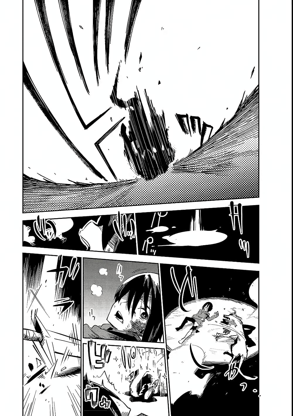 Isekai Meikyuu no Saishinbu o Mezasou ทะลุมิติพิชิตดันเจี้ยนนรก page 25