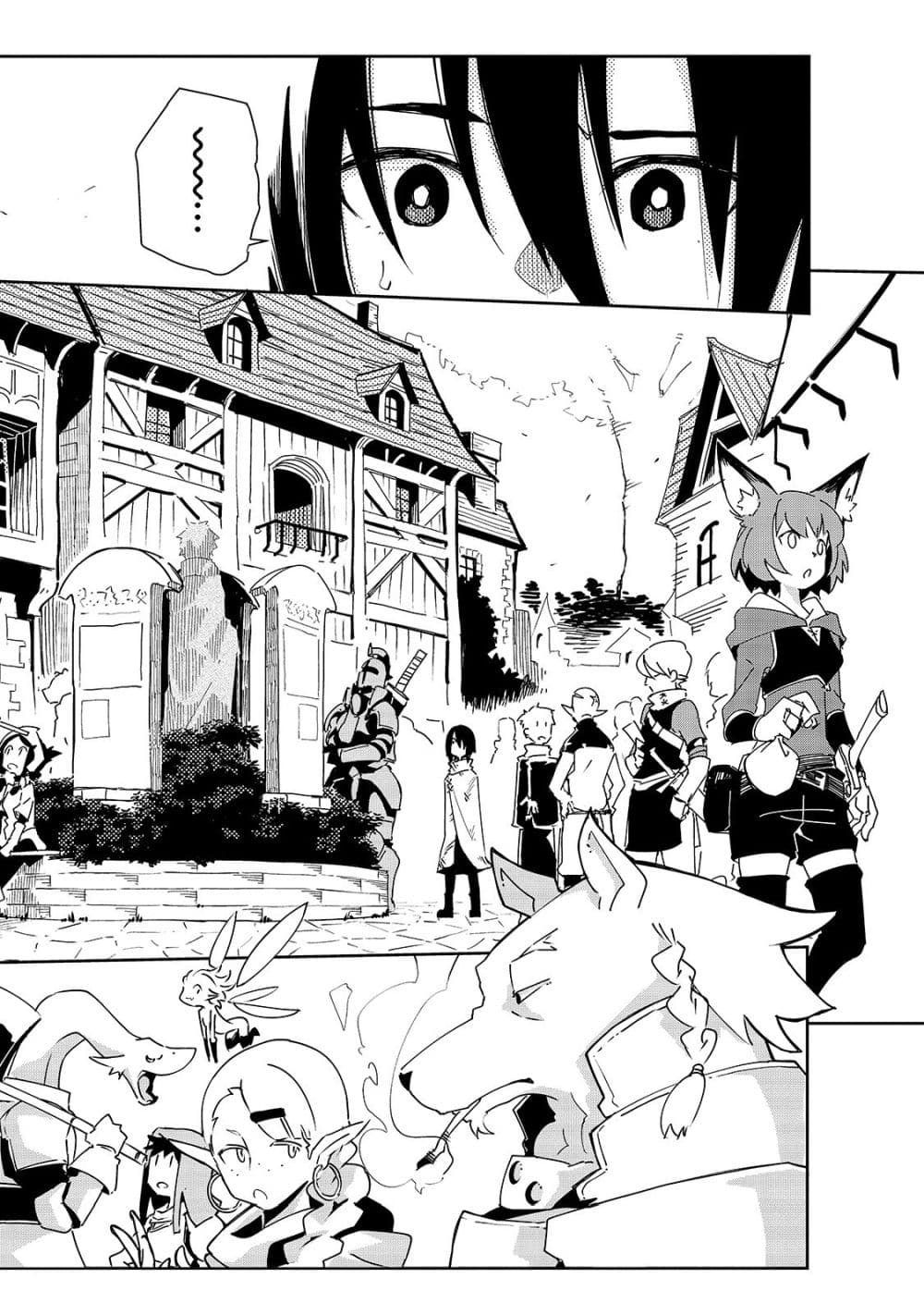 Isekai Meikyuu no Saishinbu o Mezasou ทะลุมิติพิชิตดันเจี้ยนนรก page 5