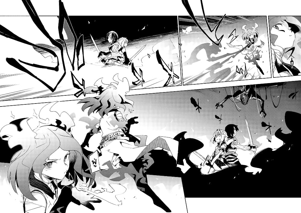 Isekai Meikyuu no Saishinbu o Mezasou ทะลุมิติพิชิตดันเจี้ยนนรก page 16