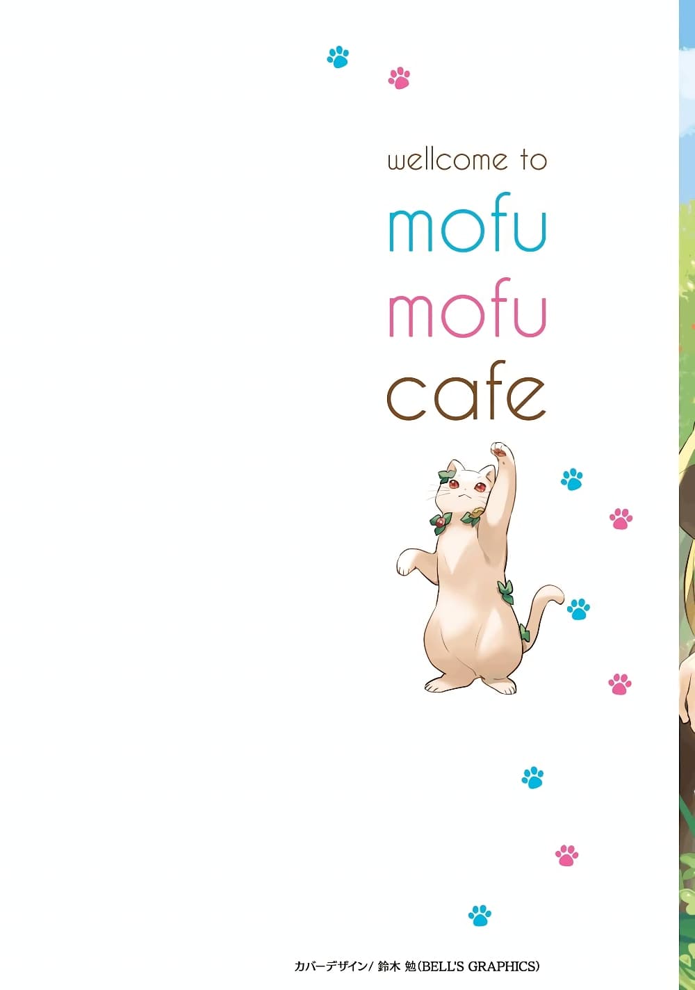 Isekai Mofumofu Cafe page 2