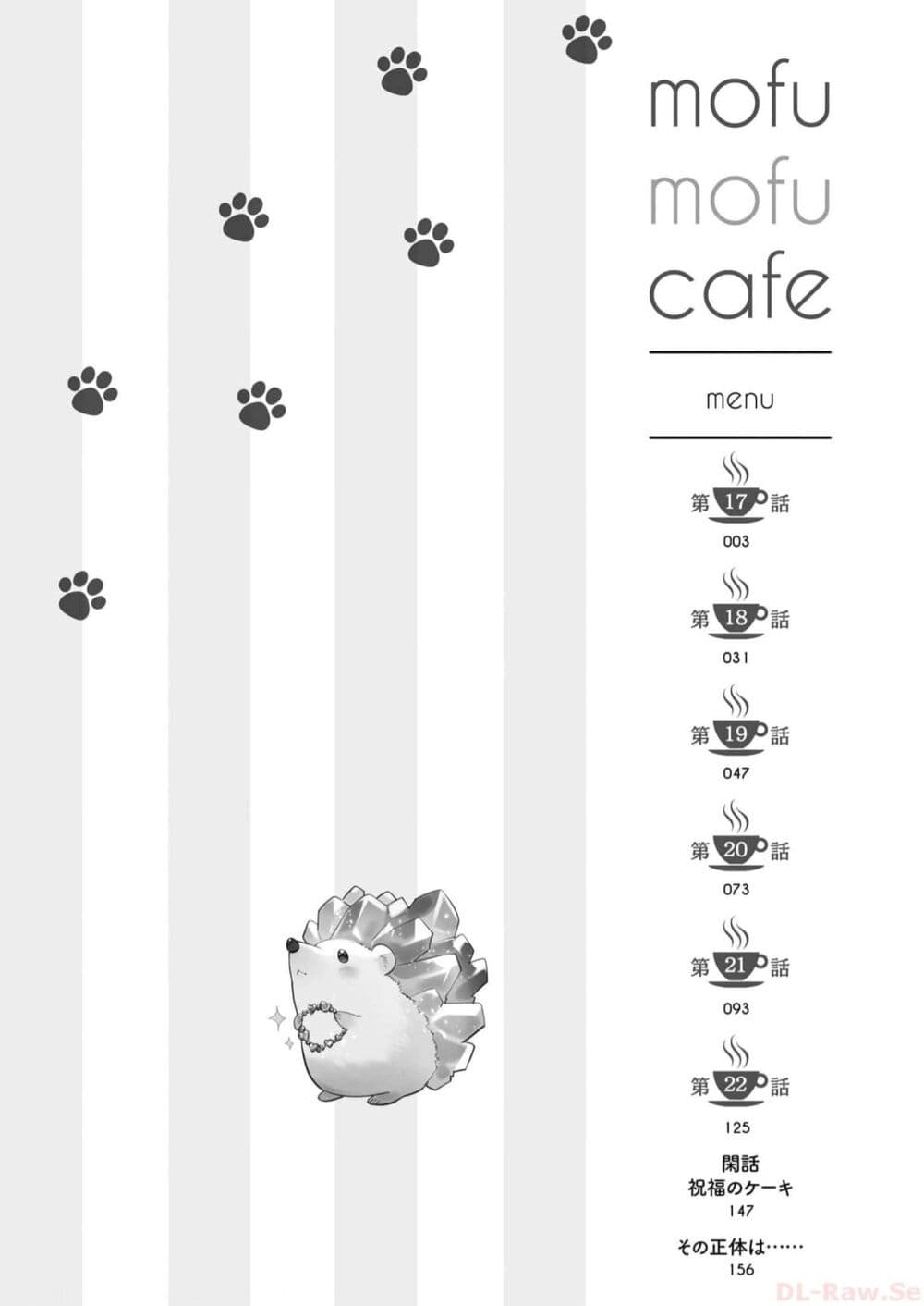 Isekai Mofumofu Cafe page 4