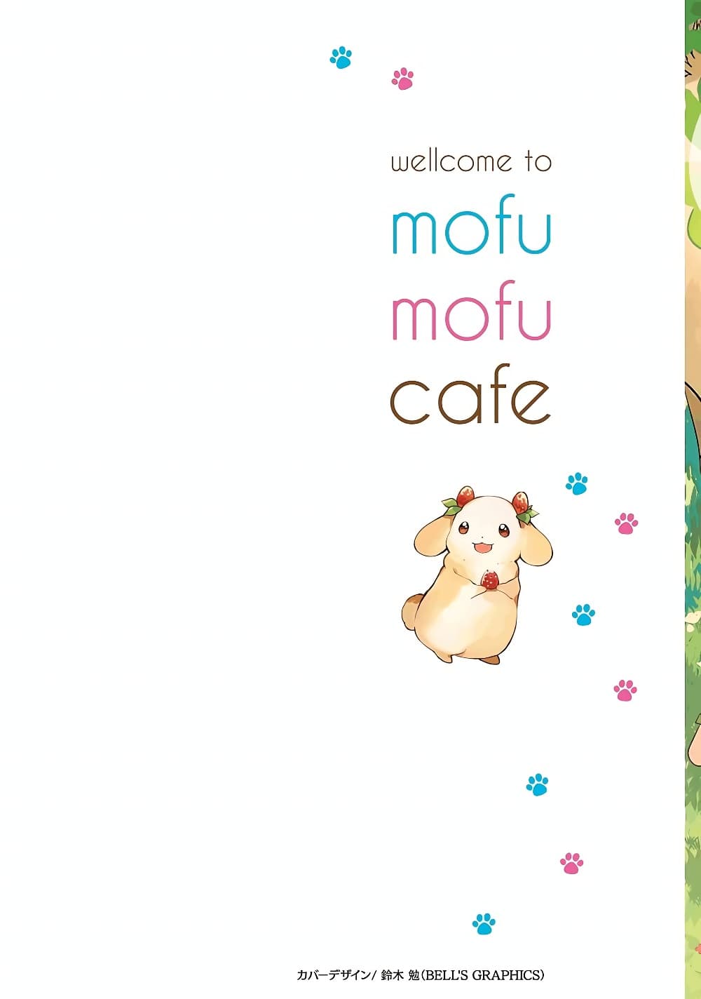 Isekai Mofumofu Cafe page 2