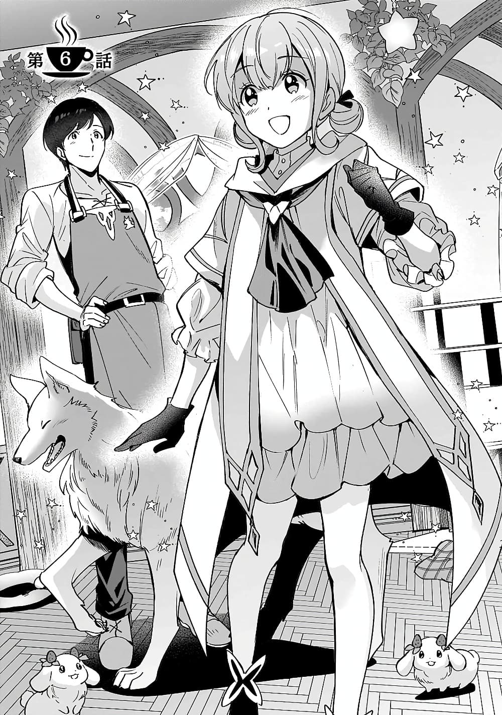 Isekai Mofumofu Cafe page 5