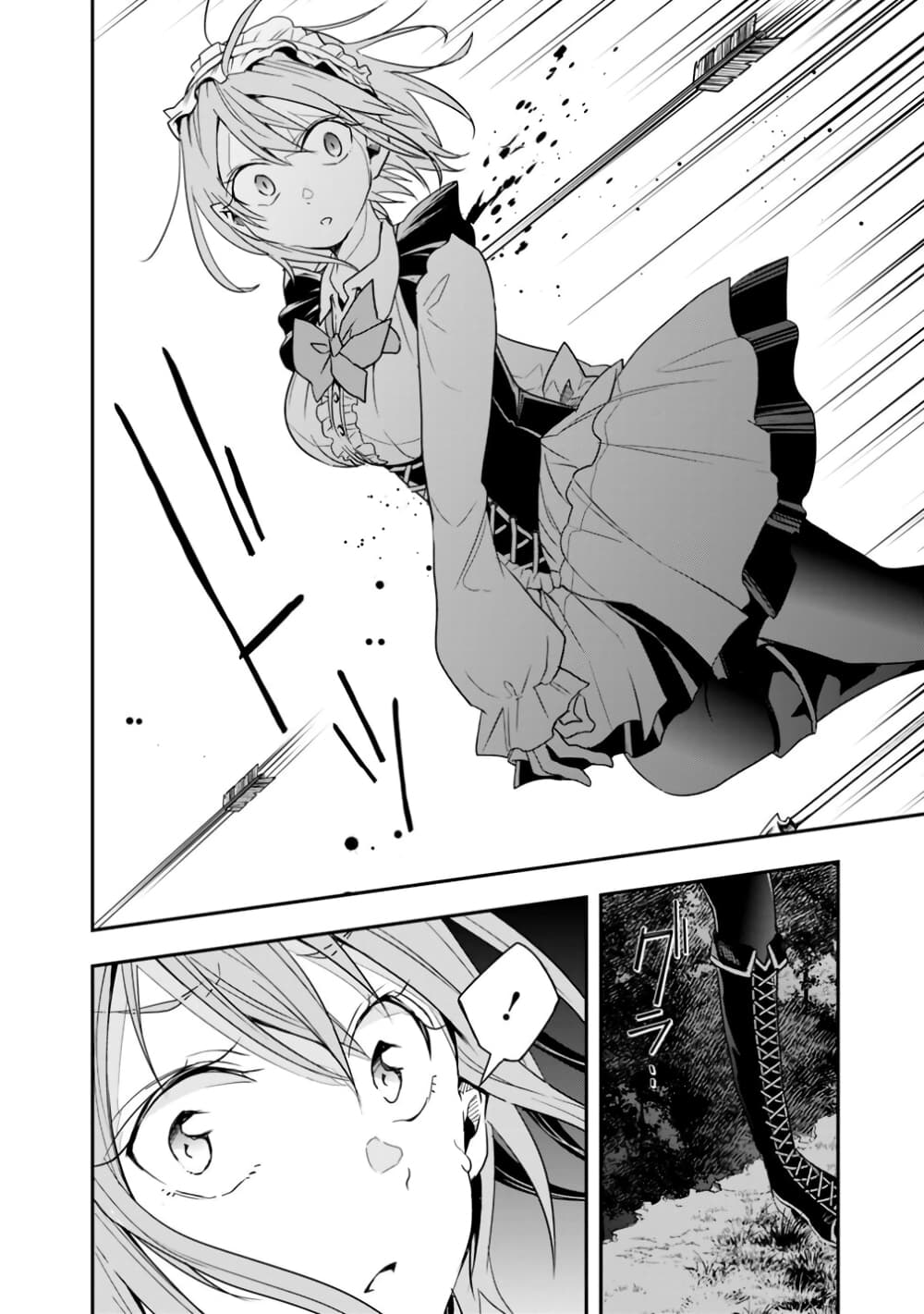 Isekai Monster Breeder page 10