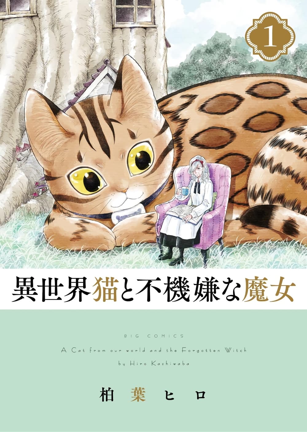 Isekai Neko to Fukigenna Majo page 2