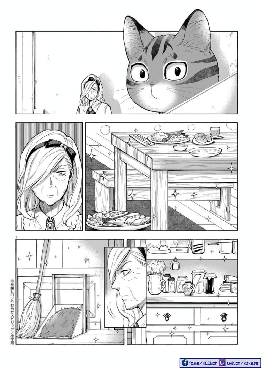 Isekai Neko to Fukigenna Majo page 4