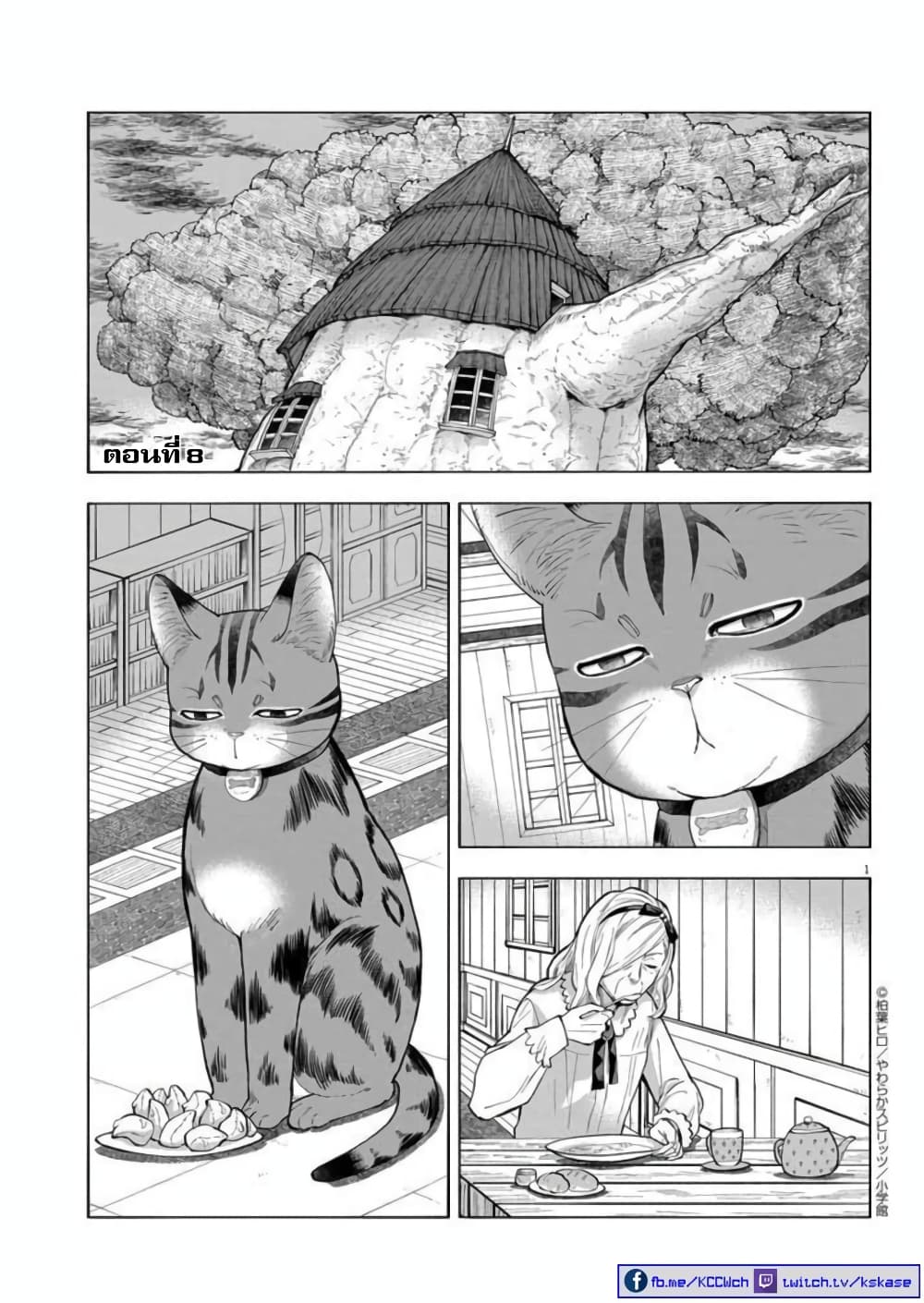 Isekai Neko to Fukigenna Majo page 2