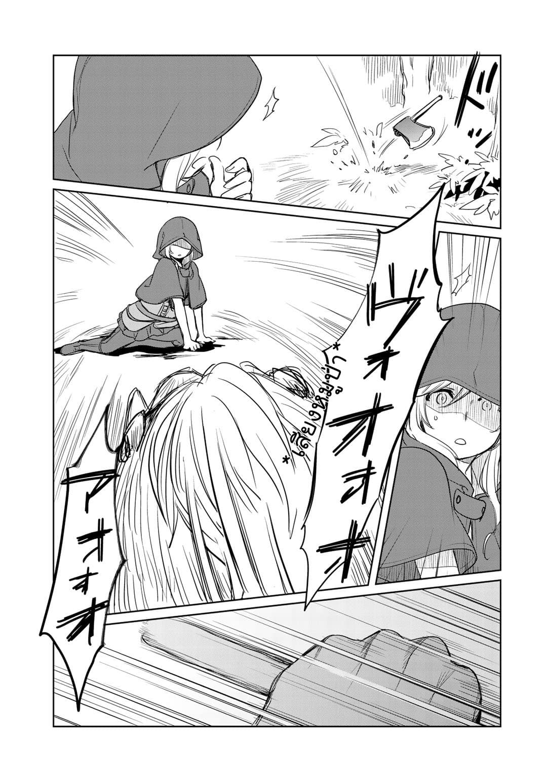 Isekai ni Kita Mitai dakedo Ikanisureba Yoi no Darou page 28