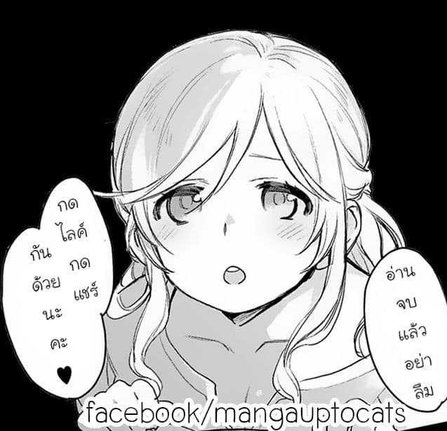 Isekai ni Kita Mitai dakedo Ikanisureba Yoi no Darou page 33