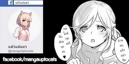 Isekai ni Kita Mitai dakedo Ikanisureba Yoi no Darou page 19