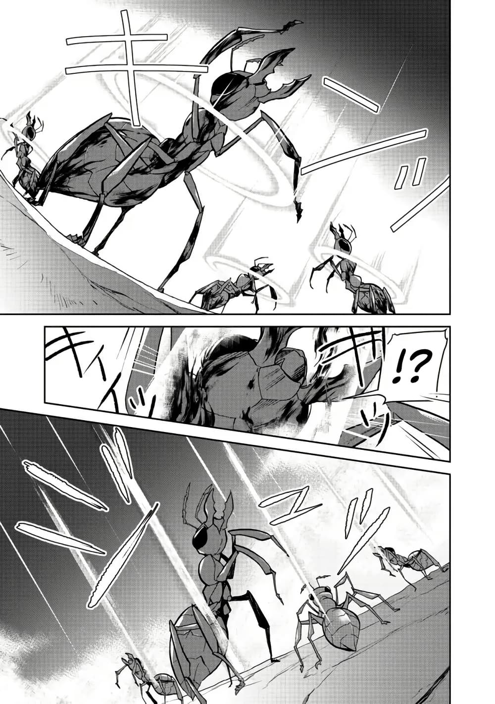 Isekai ni Otosareta... Jouka wa Kihon! page 21