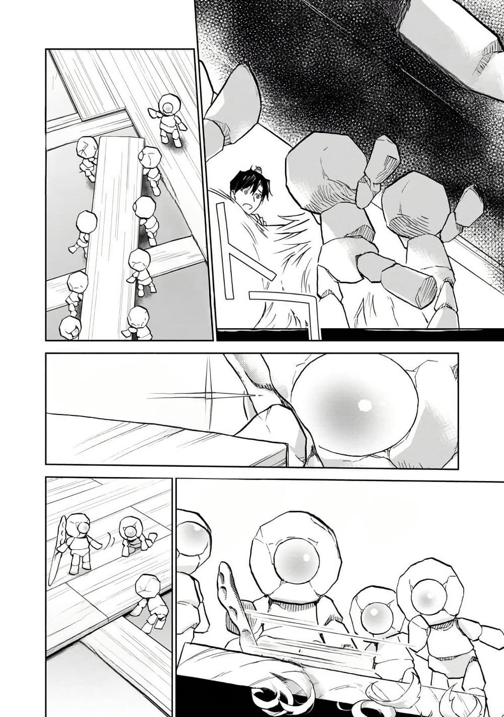 Isekai ni Otosareta... Jouka wa Kihon! page 25