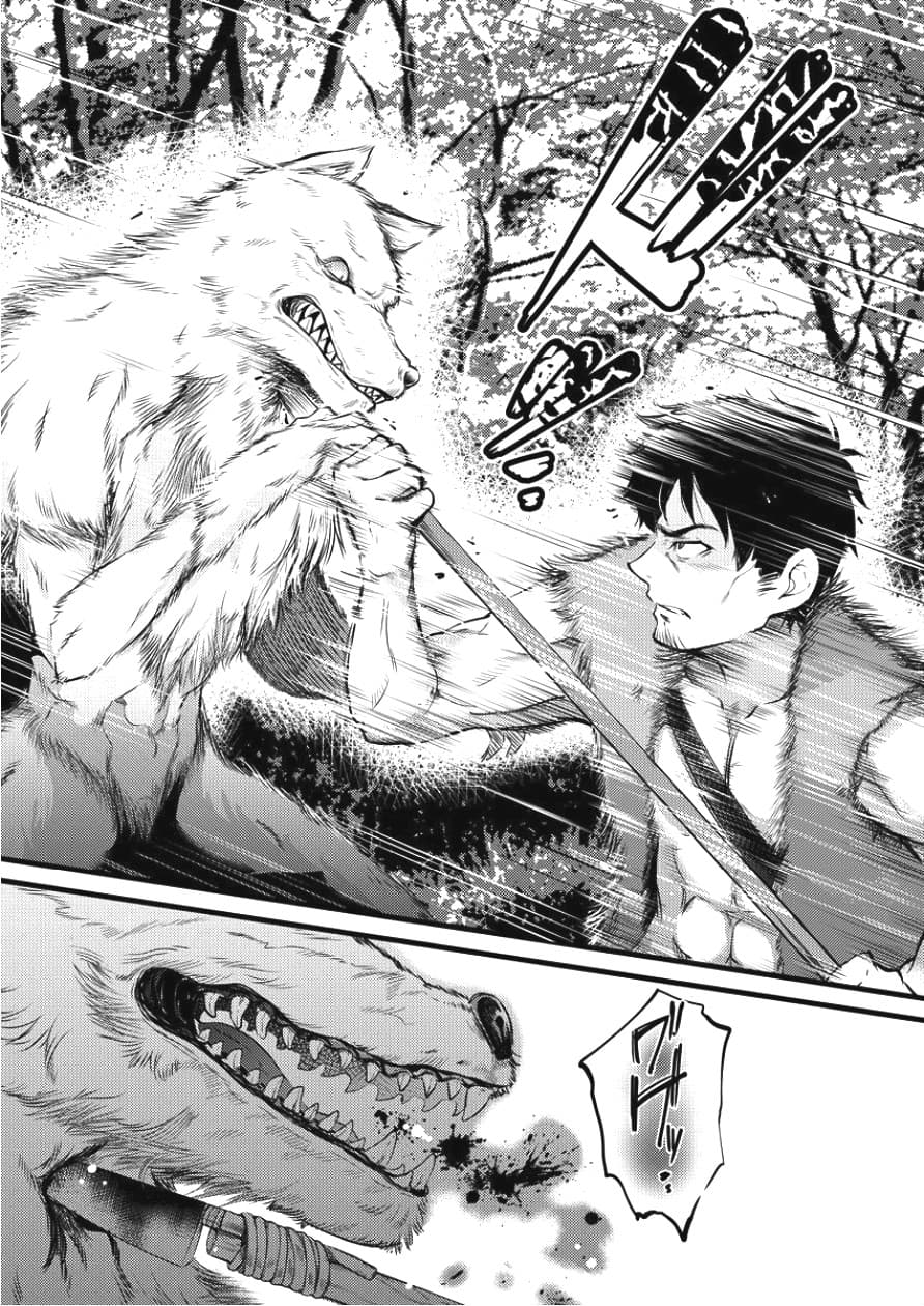 Isekai ni Tensei Shitara Zenra ni Sareta page 14