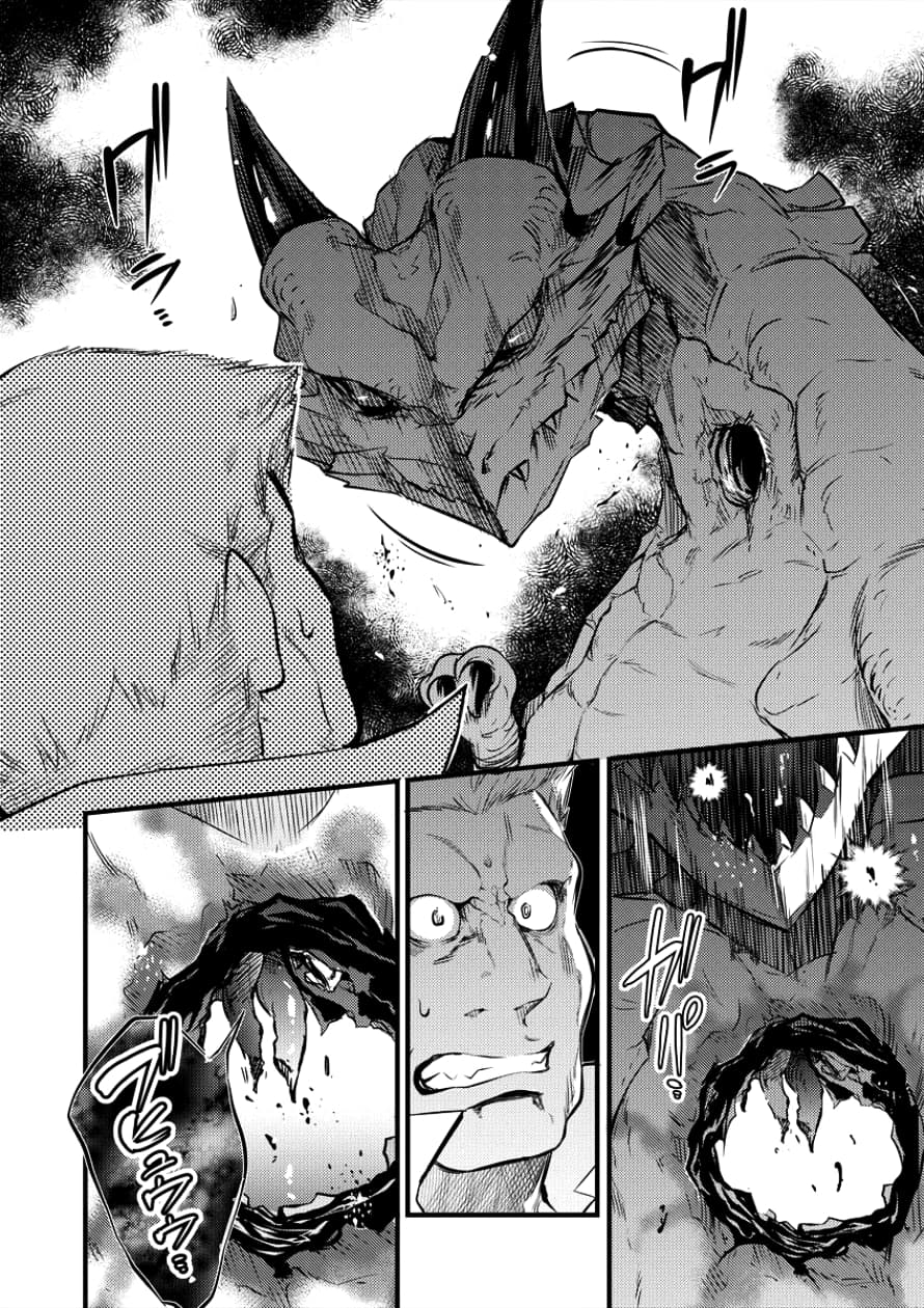 Isekai ni Tensei Shitara Zenra ni Sareta page 5