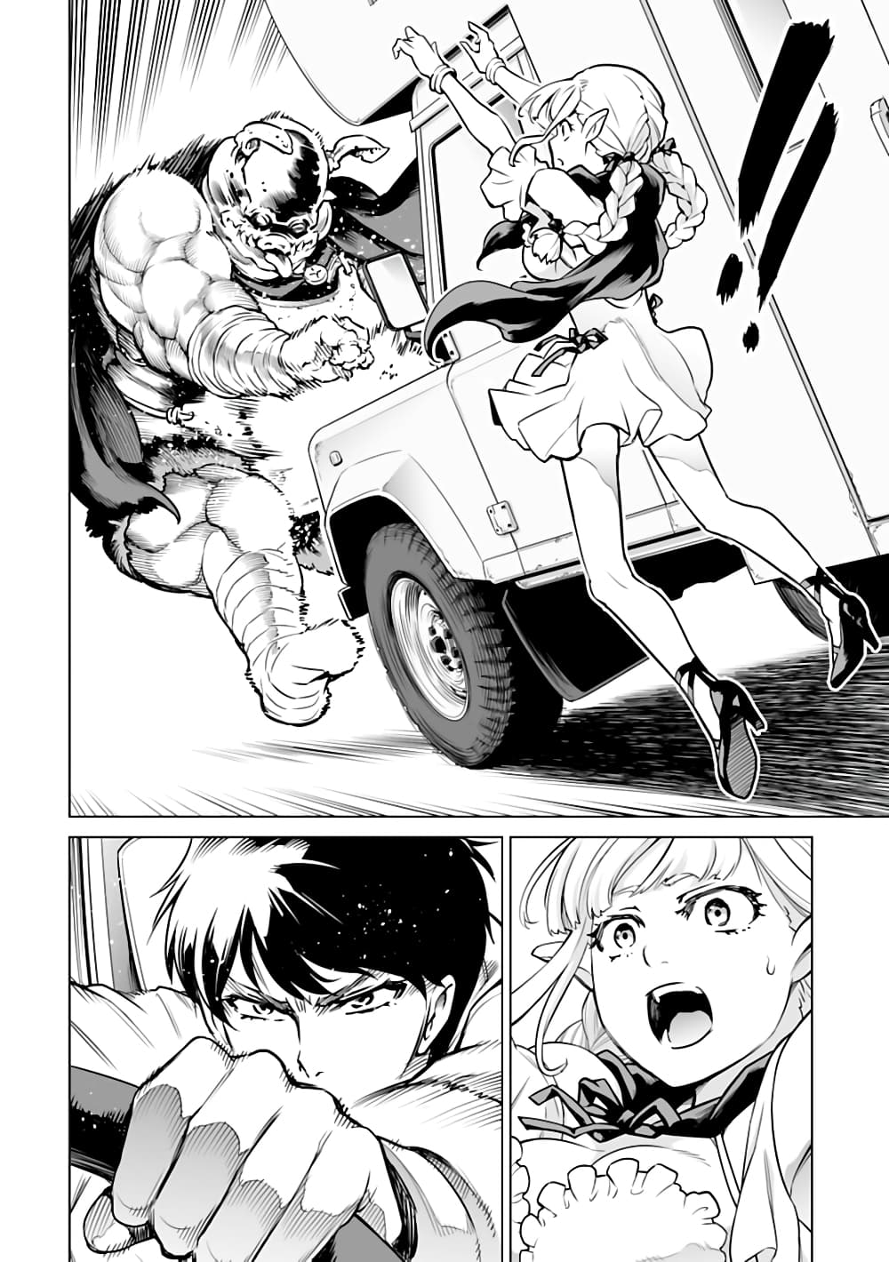 Isekai Nihon page 1