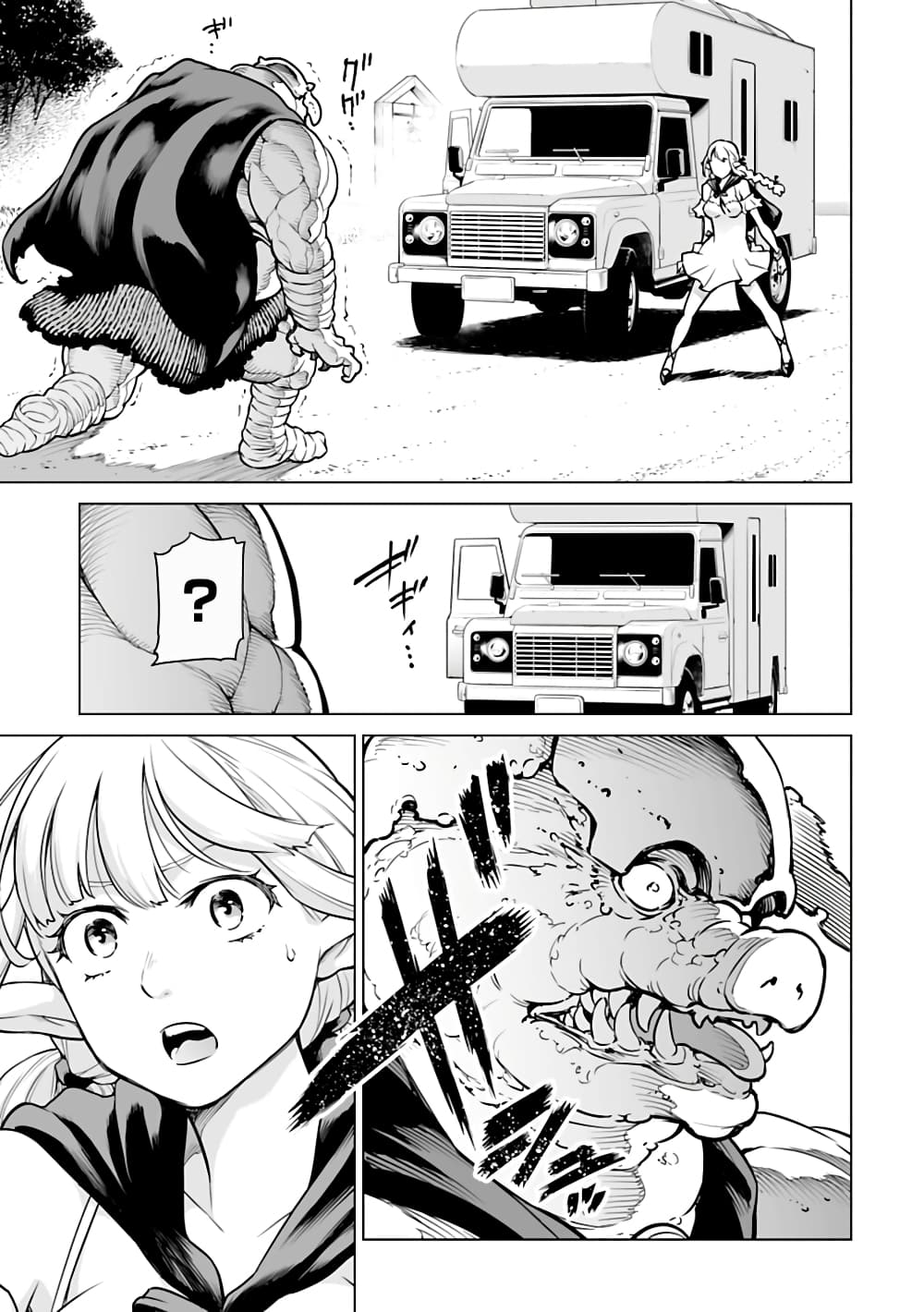 Isekai Nihon page 6