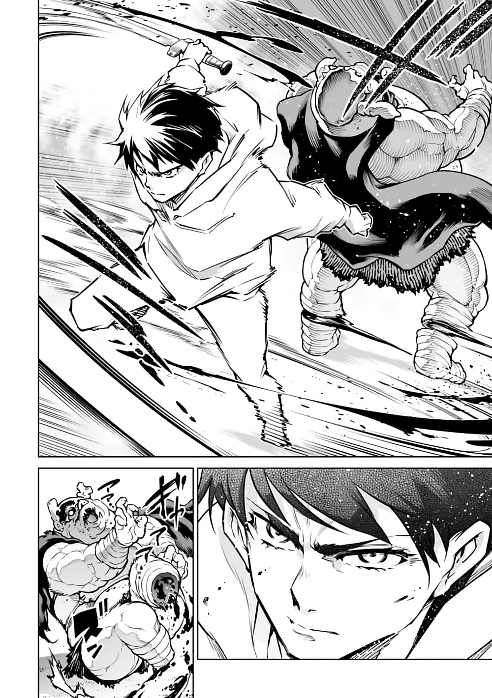 Isekai Nihon page 7