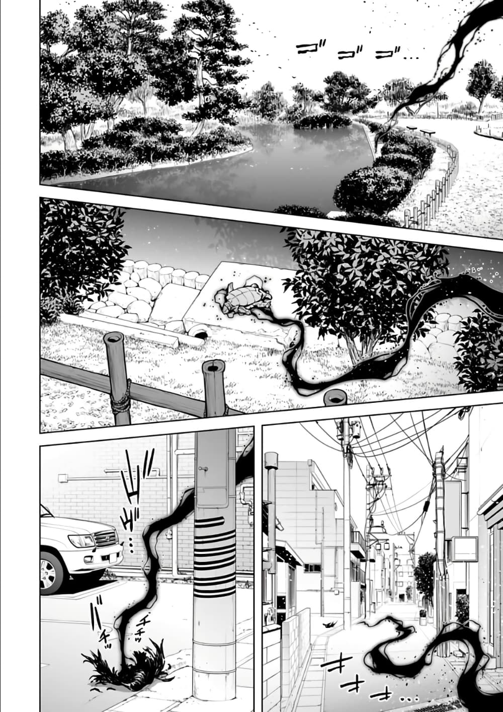 Isekai Nihon page 8
