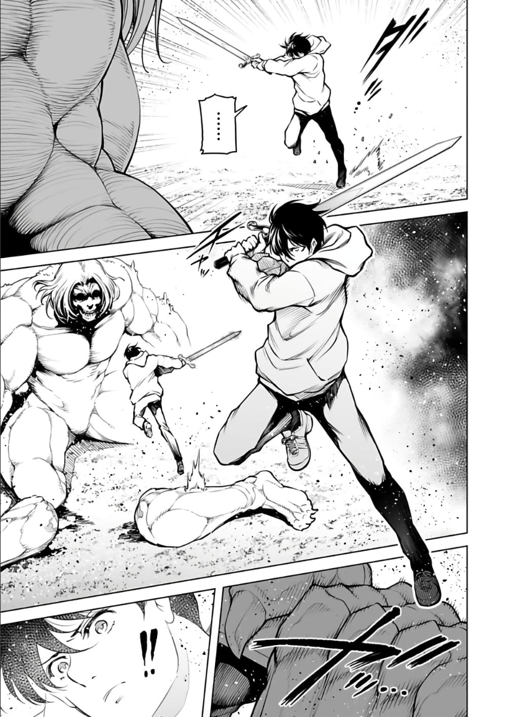 Isekai Nihon page 9