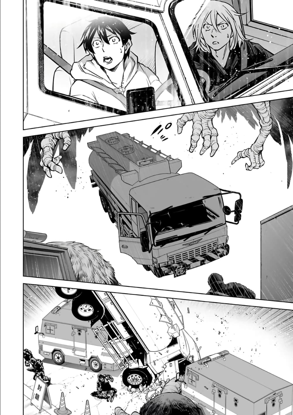 Isekai Nihon page 3