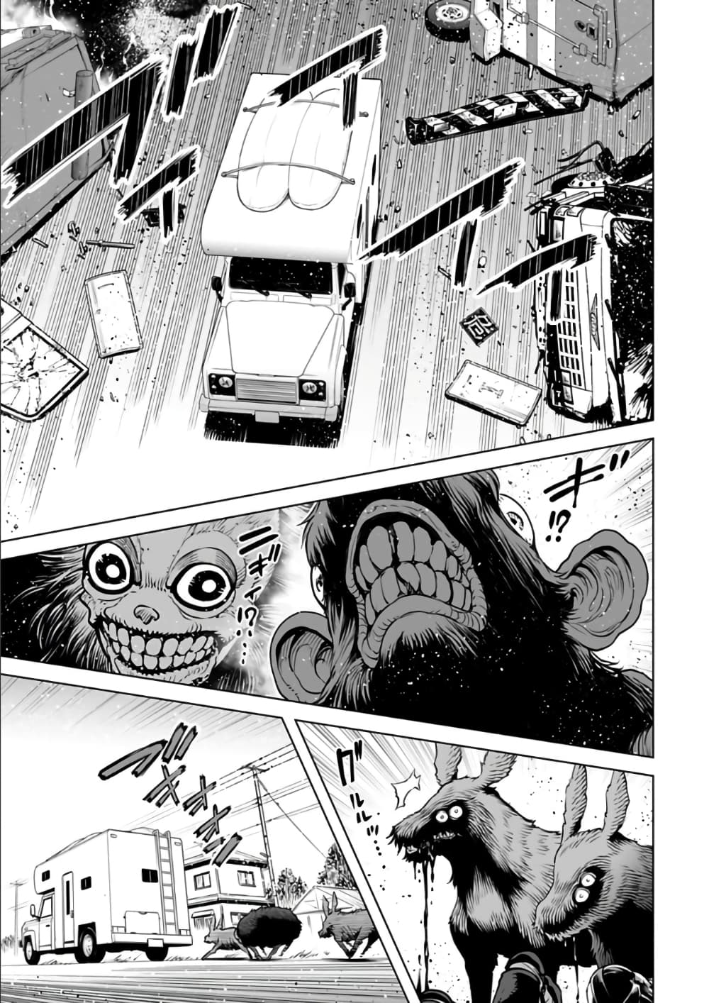 Isekai Nihon page 8