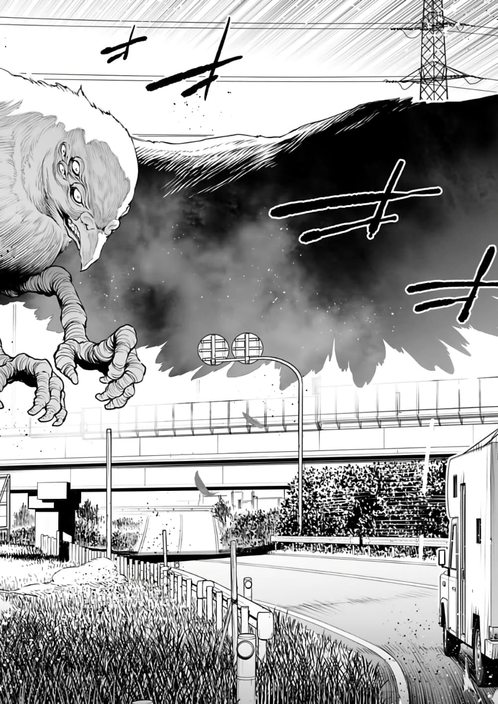 Isekai Nihon page 4