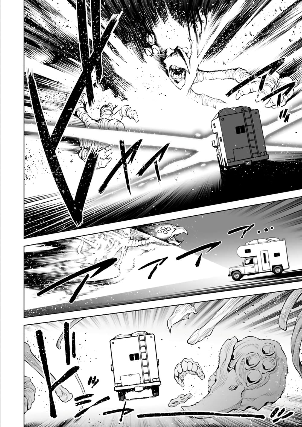 Isekai Nihon page 7