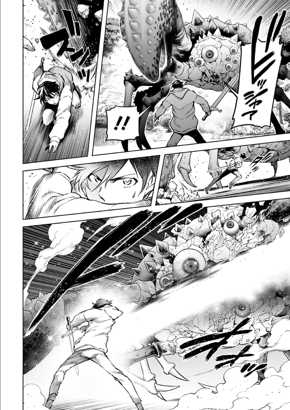 Isekai Nihon page 8