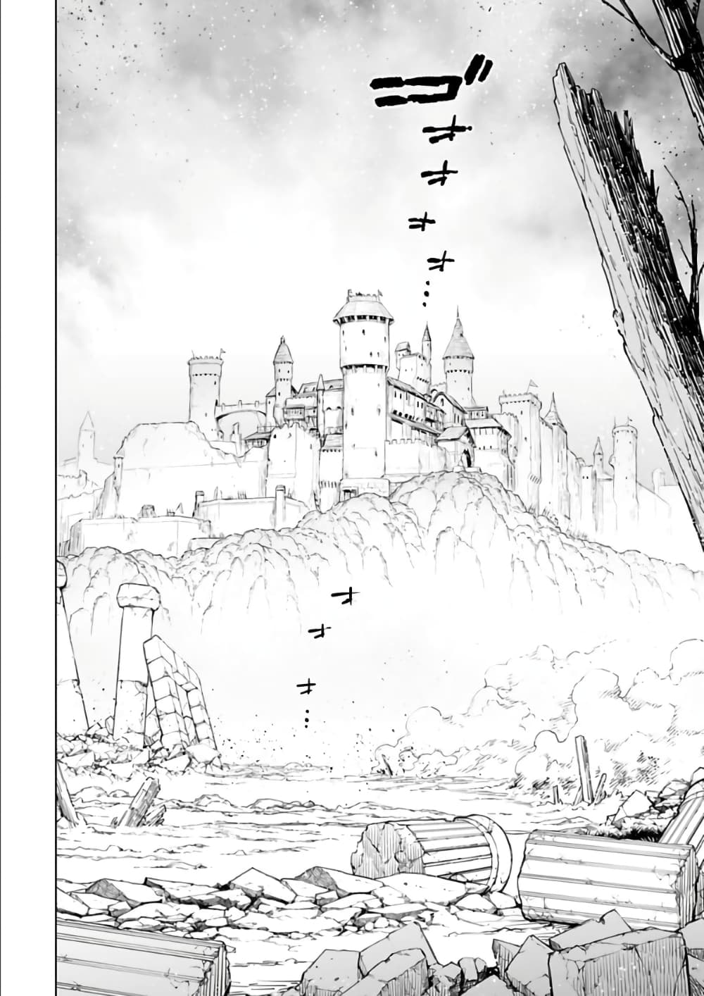 Isekai Nihon page 9