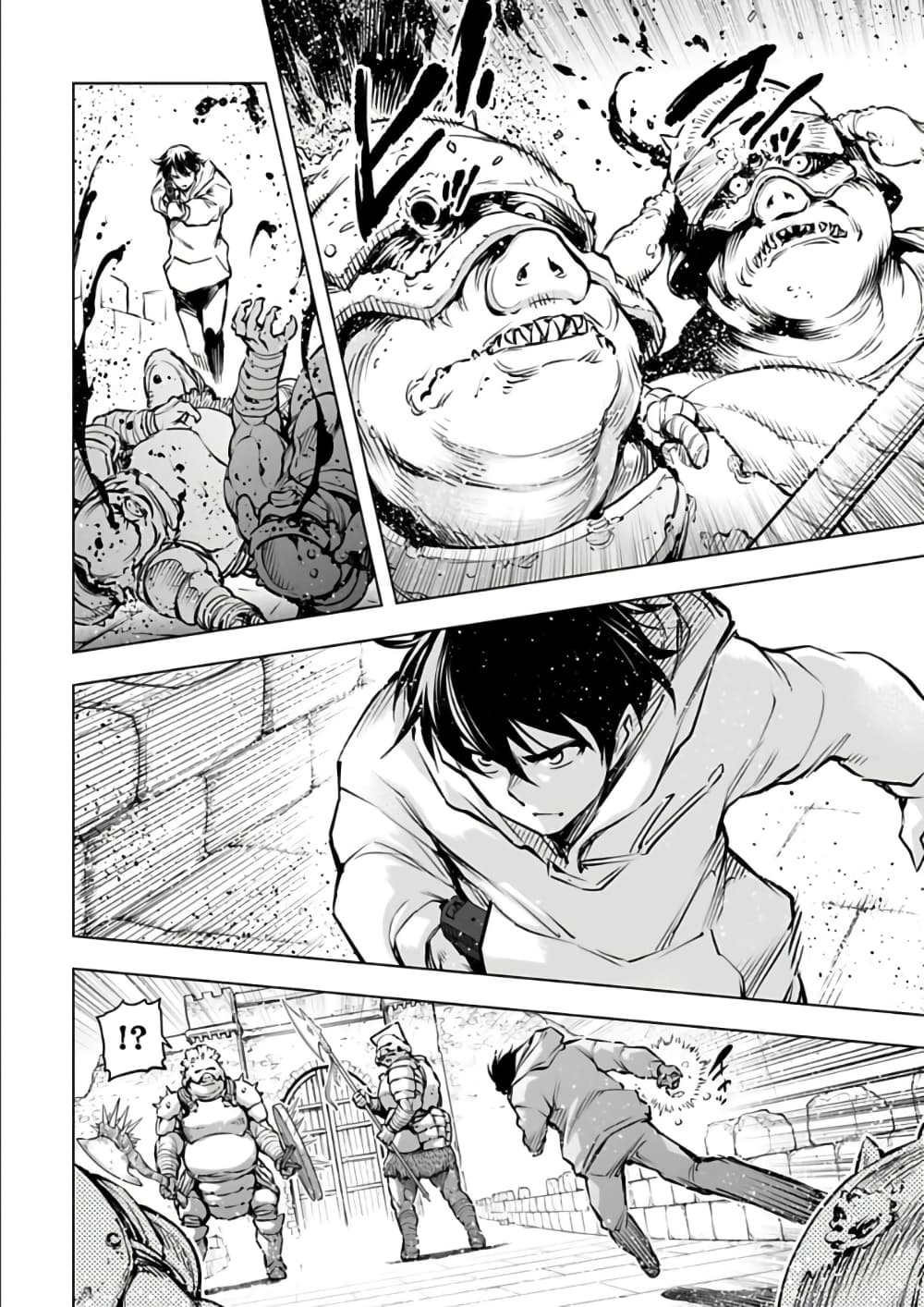 Isekai Nihon page 6