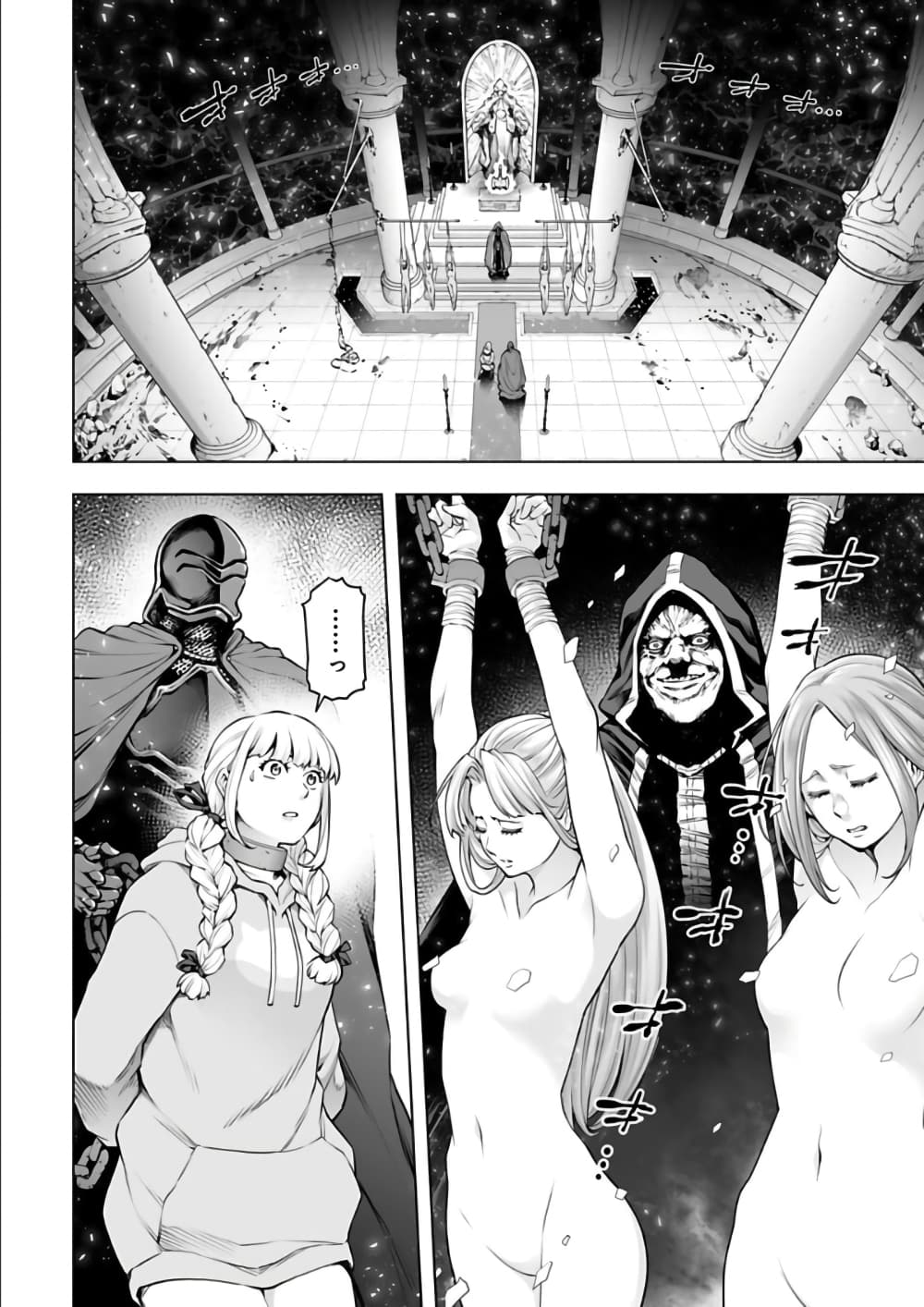 Isekai Nihon page 10