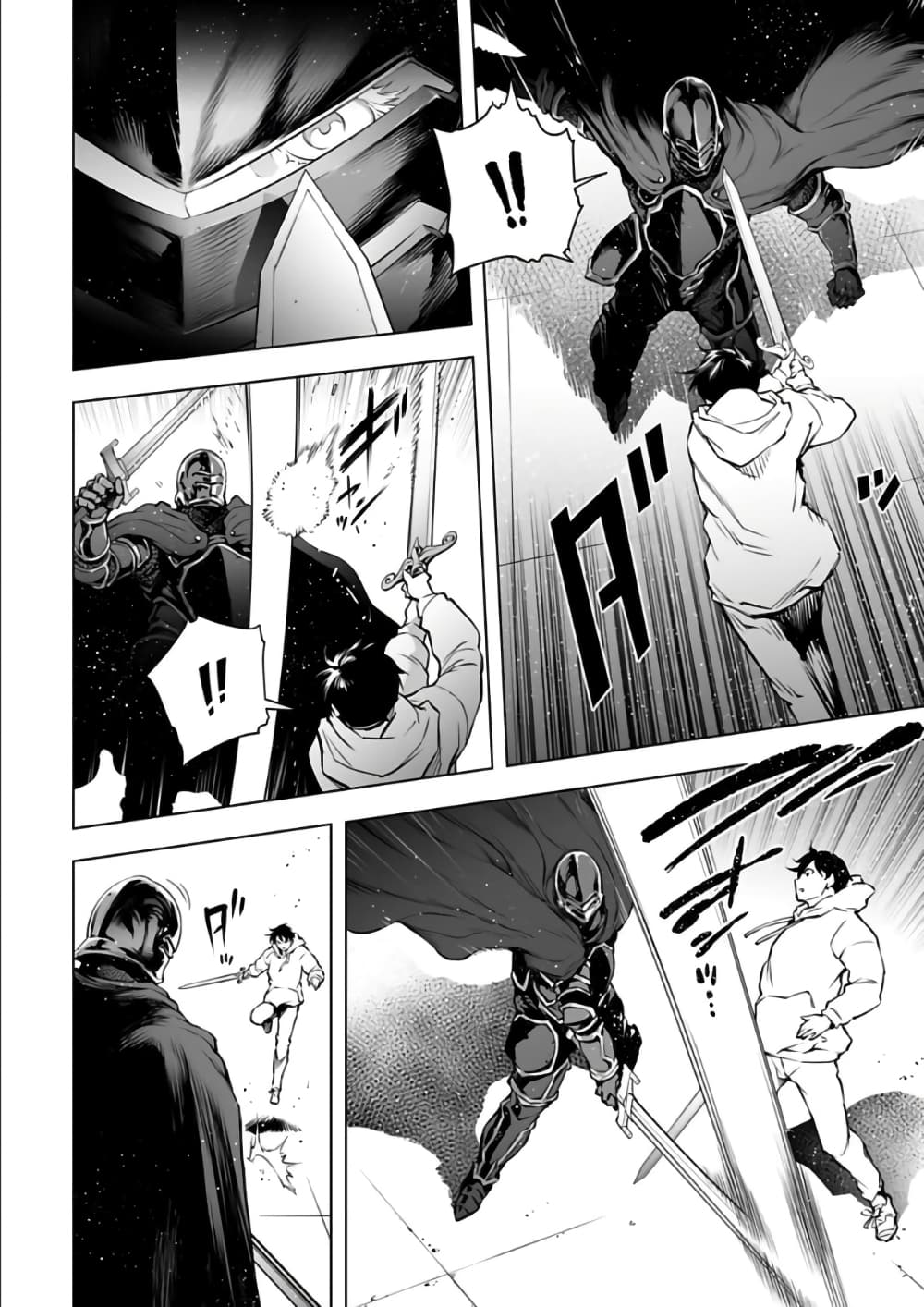 Isekai Nihon page 4