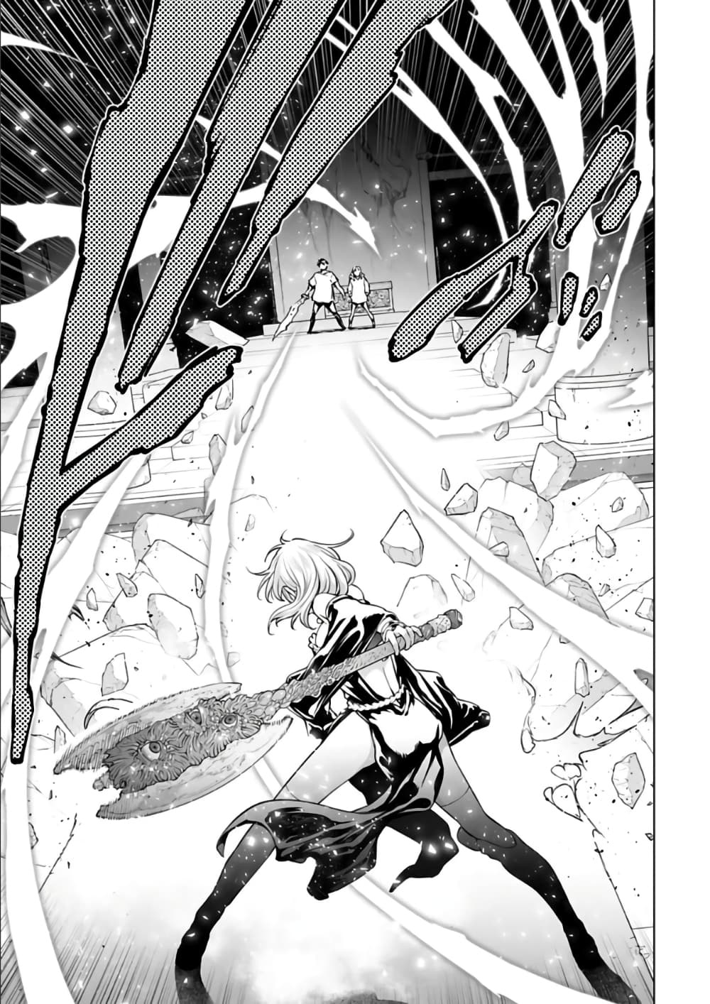 Isekai Nihon page 3