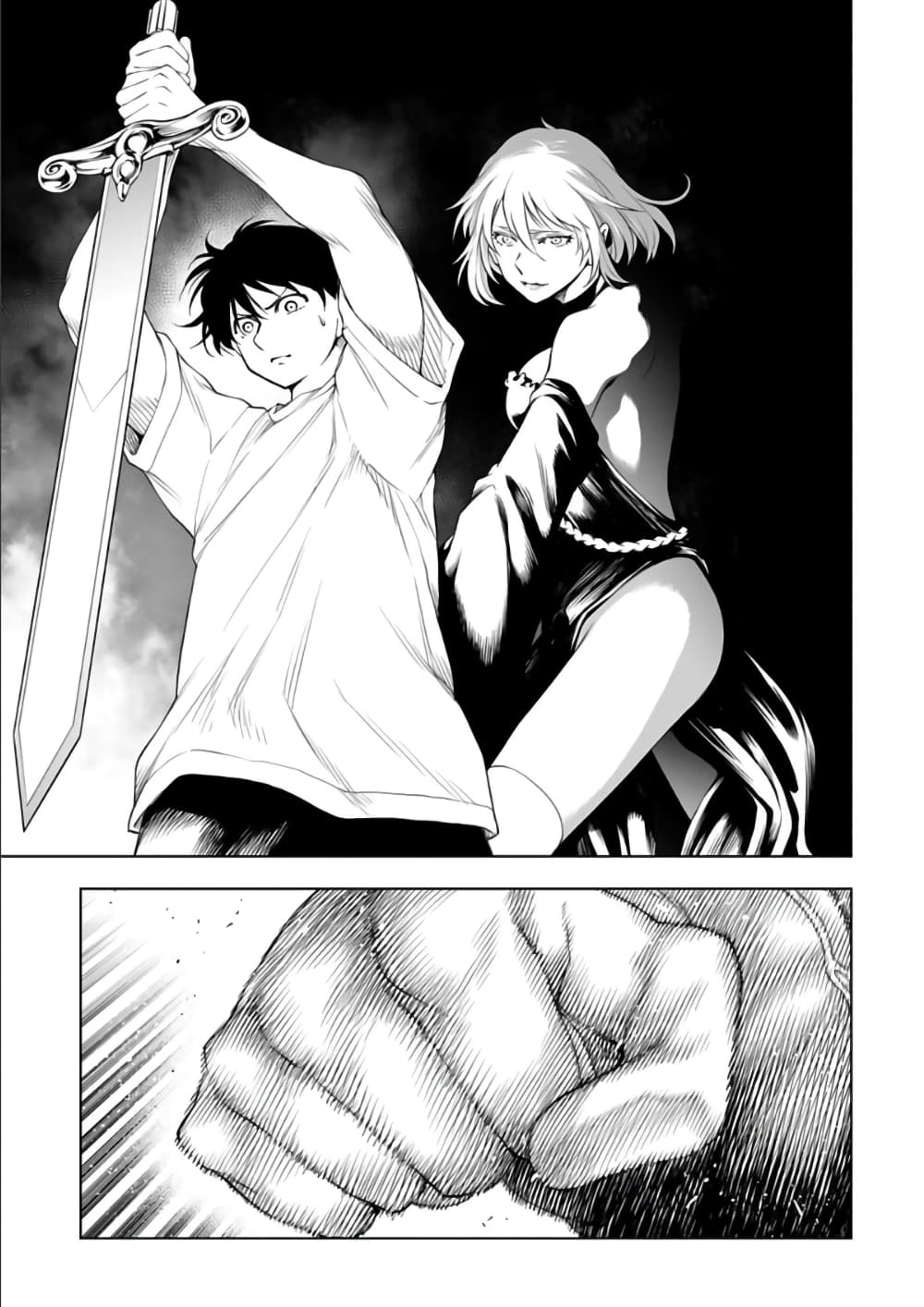 Isekai Nihon page 9