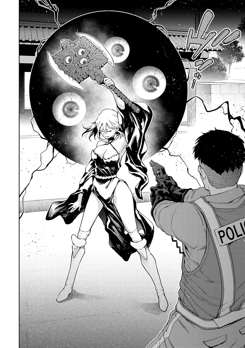 Isekai Nihon page 2